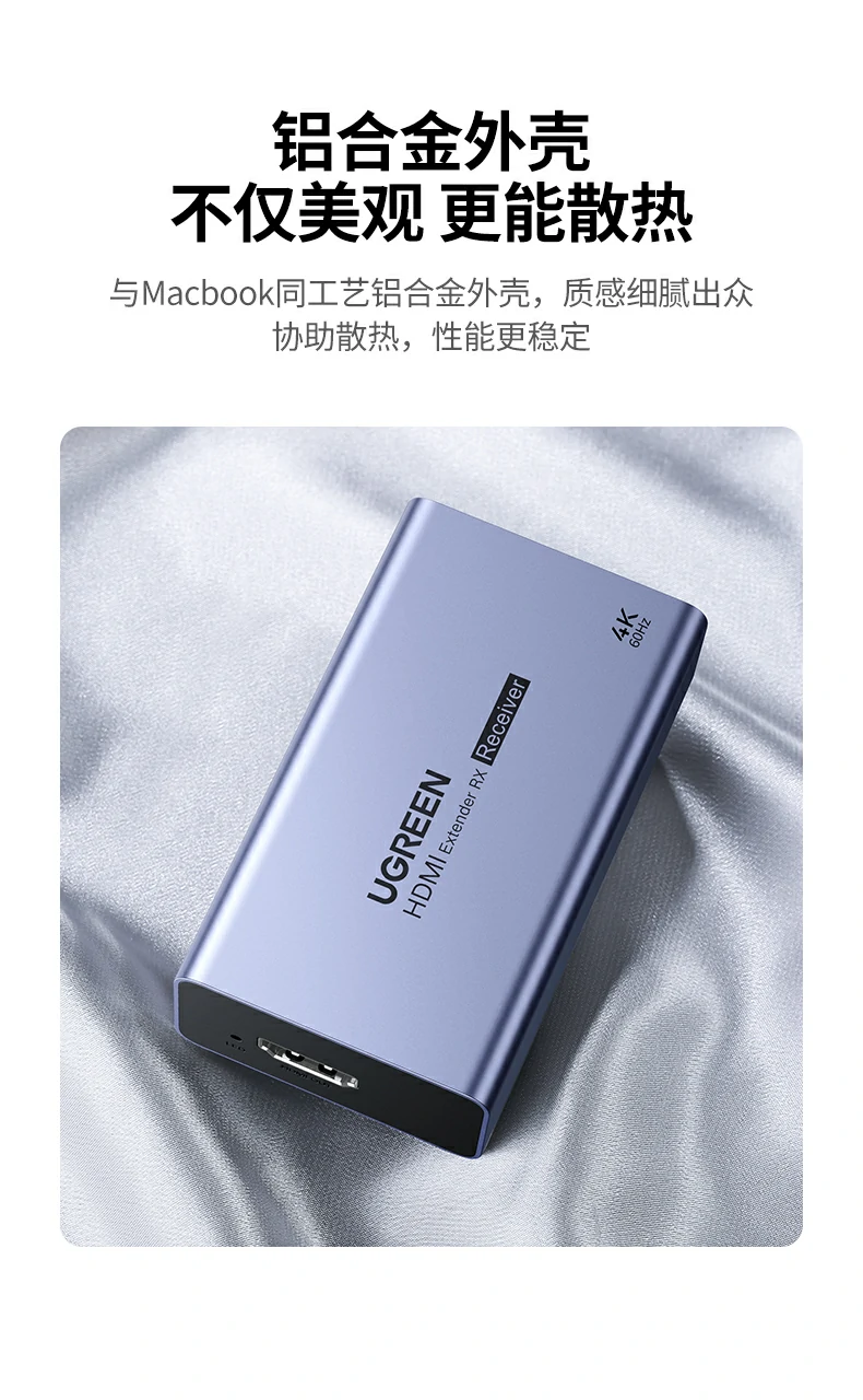 沐鸣2AT500网线延长器信号放大功能强，传输更远更清晰