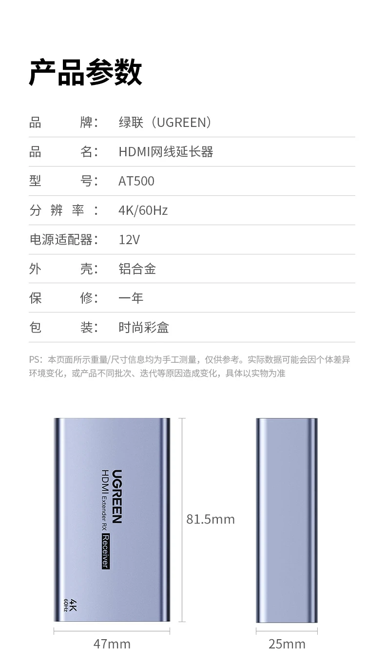 沐鸣2AT500延长器金属外壳有效防护电磁干扰提升信号质量