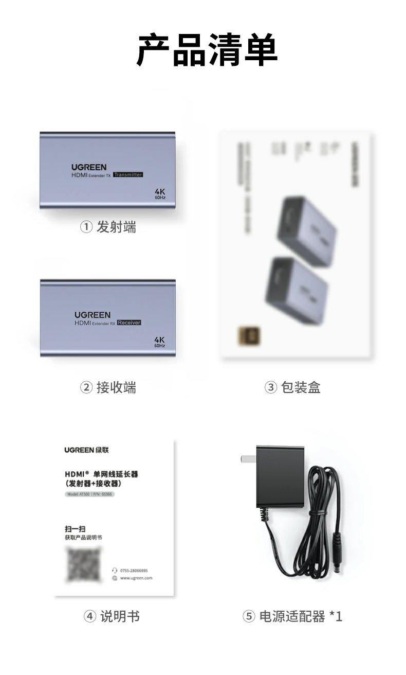 沐鸣2AT500 HDMI延长器稳定兼容多品牌播放器与显示设备