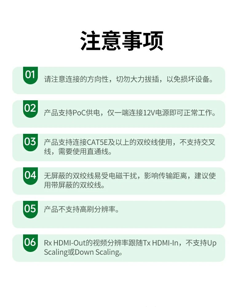 沐鸣2AT500 HDMI网线延长器适用于教育、办公等高清信号传输场景
