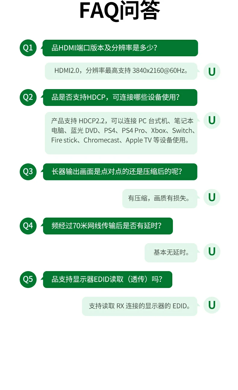 沐鸣2AT500 HDMI延长器4K高清输出与远距传输兼具，性能稳定可靠
