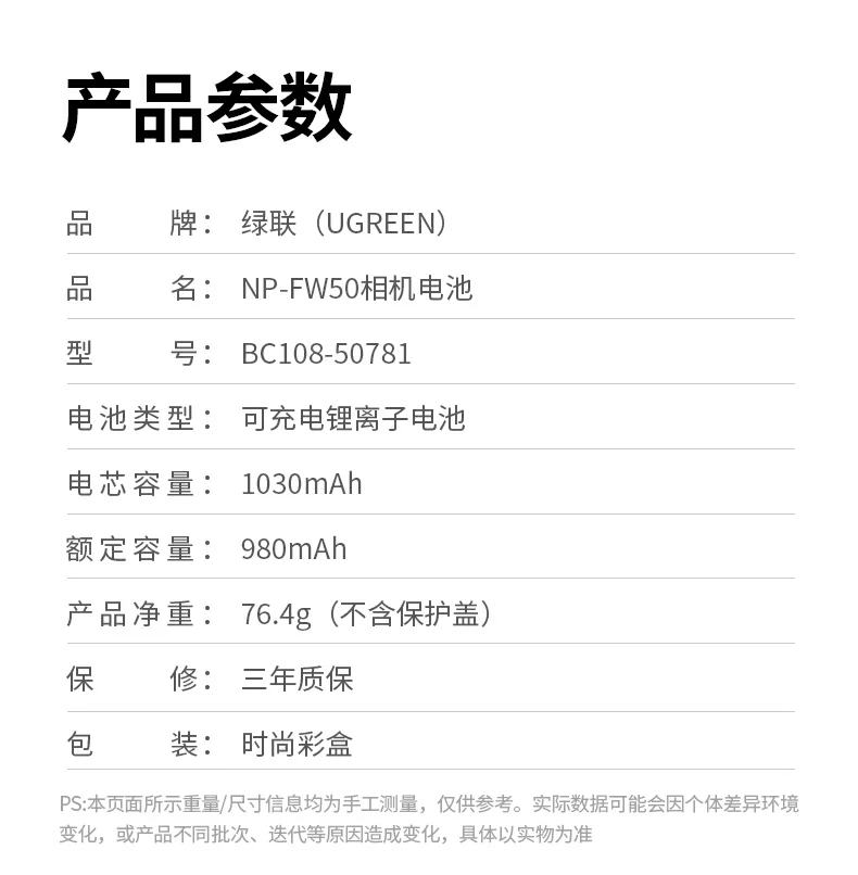沐鸣2CP649外接电源结构细节展示，精工工艺打磨