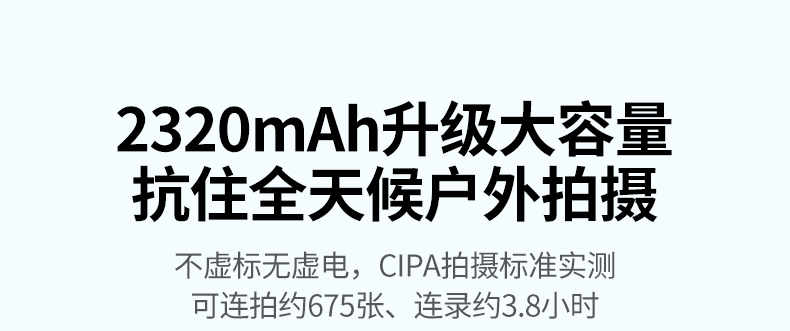 沐鸣2索尼相机电池智能保护板展示，有效防过充过放