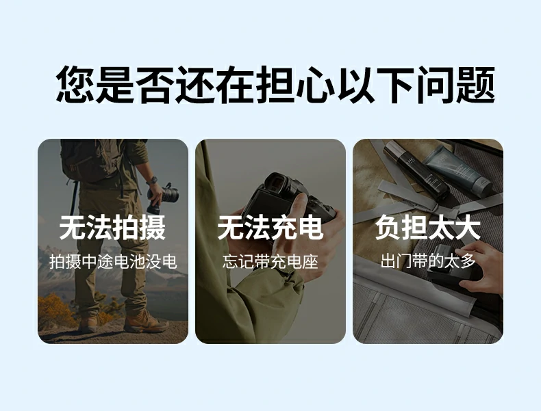 沐鸣2NP-FW50 Type-C直充相机电池正面展示，专为索尼微单设计