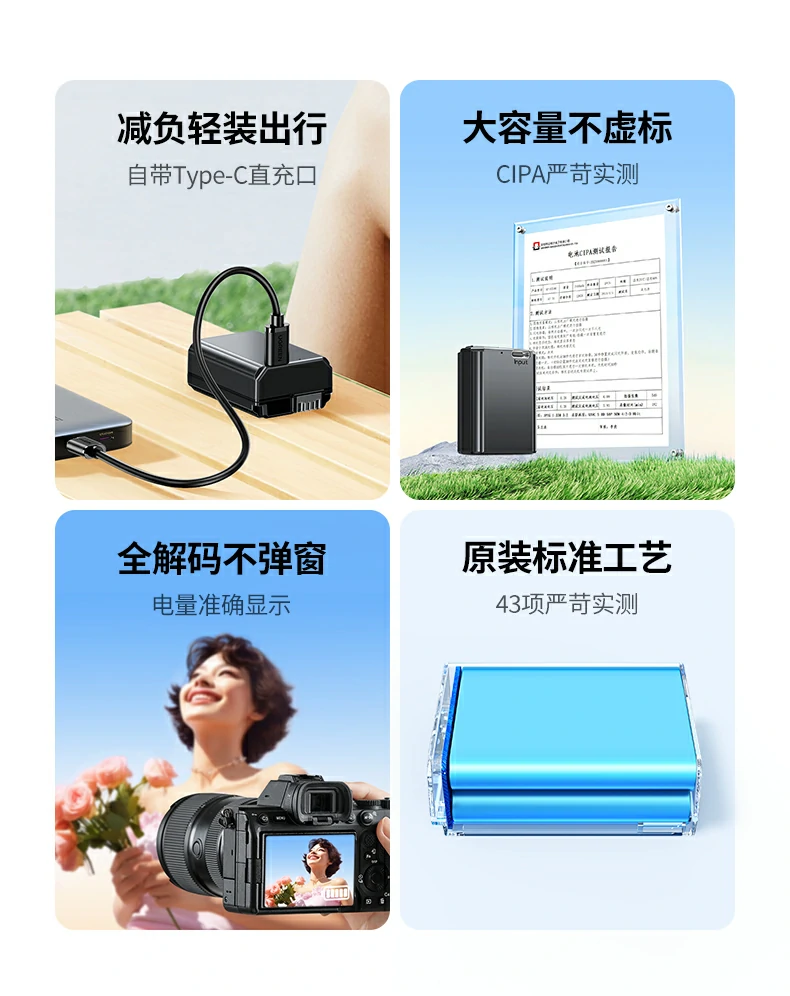 沐鸣2NP-FW50电池兼容索尼ZV-E10、A6000、A6400等多款机型