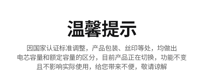 沐鸣2NP-FZ100相机电池外观展示，兼容索尼多款微单机型