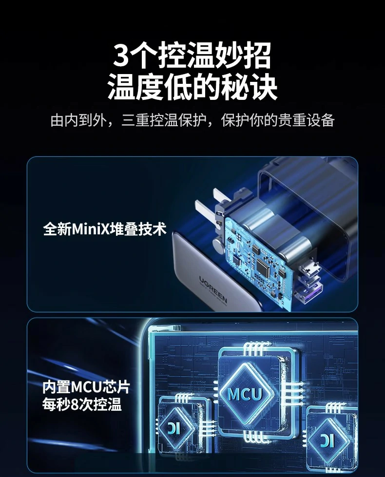 沐鸣2CD244同时为笔记本、手机、耳机三设备充电场景