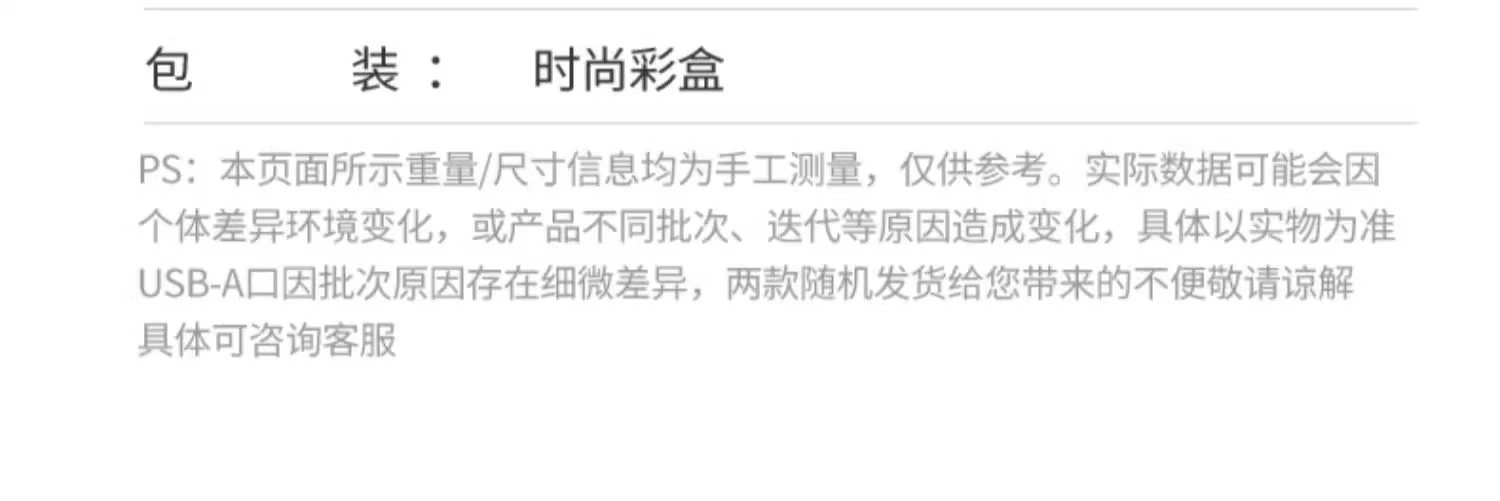 沐鸣2CD244一年质保服务说明与售后支持