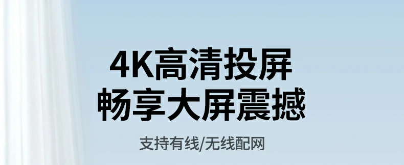 沐鸣2CM703无线投屏器 4K高清多设备同屏HDMI接收器