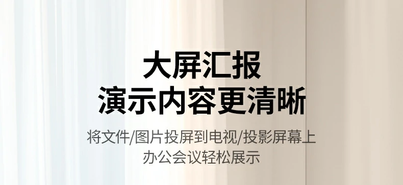 家庭娱乐投屏 沐鸣2投屏器手机追剧大屏更沉浸