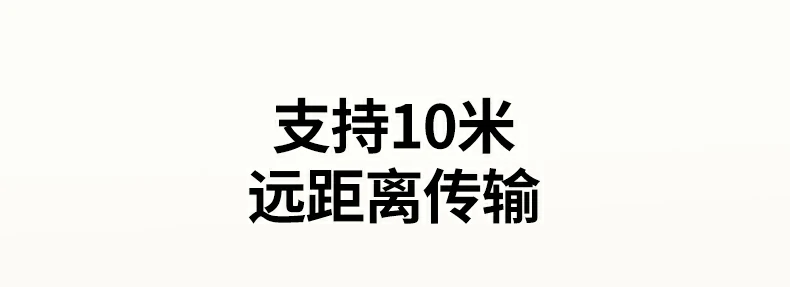 有线无线双模式 沐鸣2投屏器按需选择更灵活