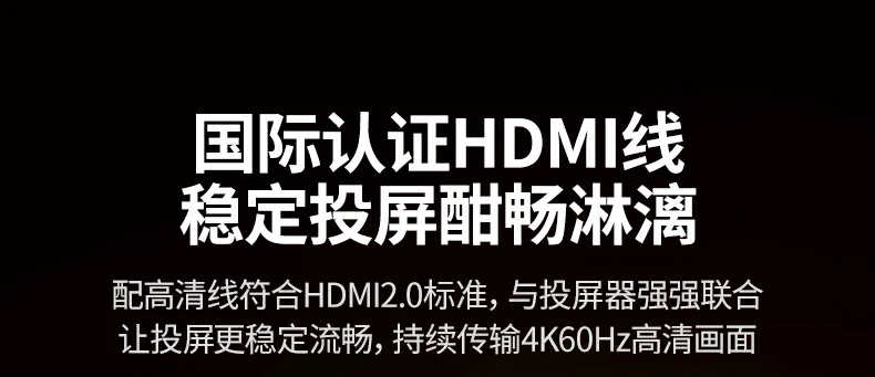 时尚彩盒包装 沐鸣2投屏器送礼自用皆合适