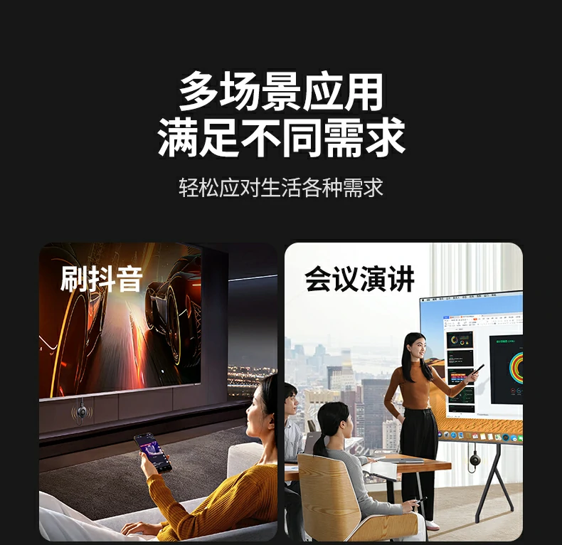 商务出差必备 沐鸣2投屏器便携易带会议无忧