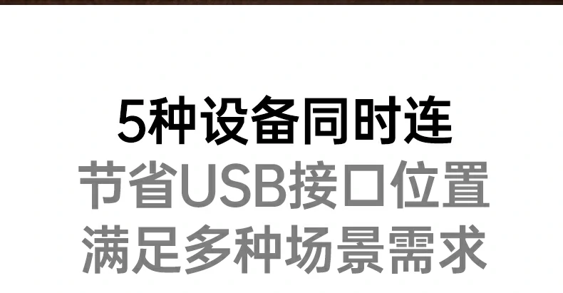 沐鸣2蓝牙6.0适配器CM749抗干扰设计提升信号质量