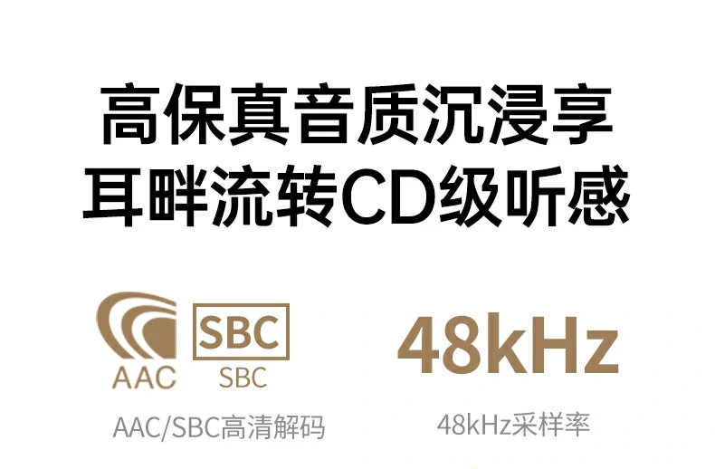 沐鸣2蓝牙6.0适配器CM749远距离信号覆盖范围演示