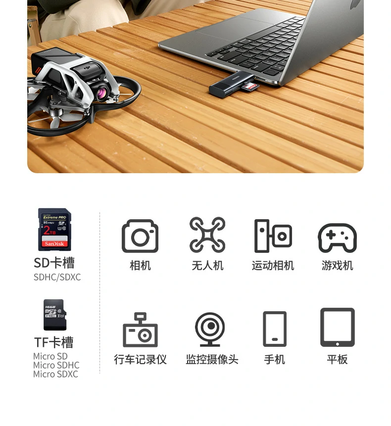 沐鸣2CM803读卡器312MB/s理论速率实测截图