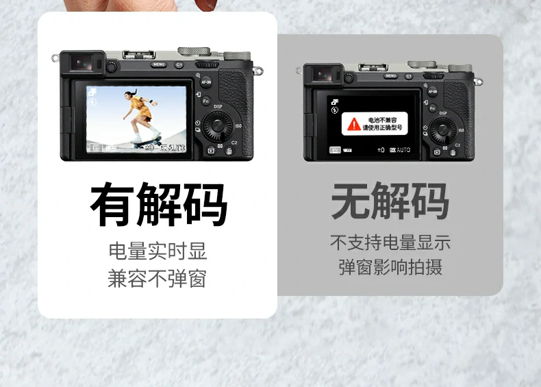 沐鸣2NP-FW50外接电源兼容机型展示，适配A6000/A6400等系列