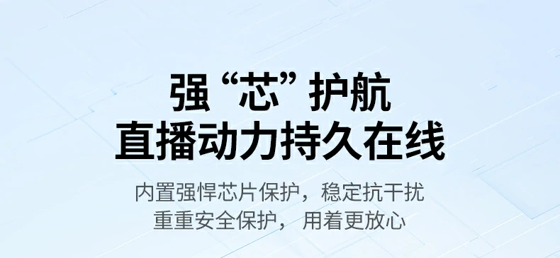 沐鸣2CP641模拟电池产品包装与配件展示，收纳便捷