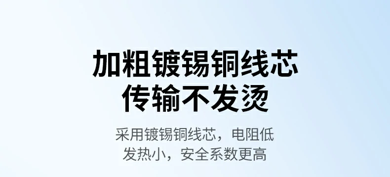 沐鸣2CP641接口与线材连接演示，兼容多种充电设备