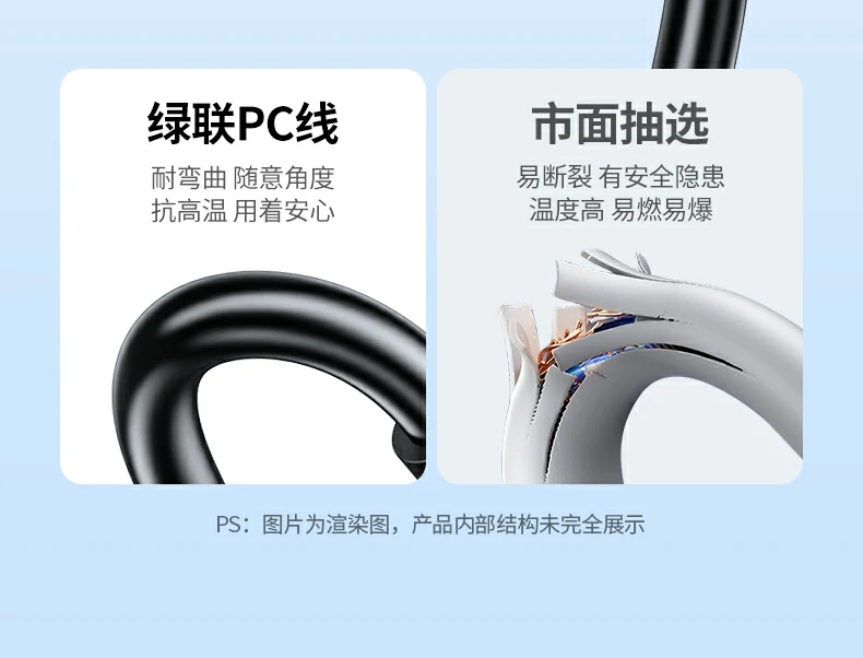 沐鸣2CP641耐用性测试展示，线材经久耐弯折