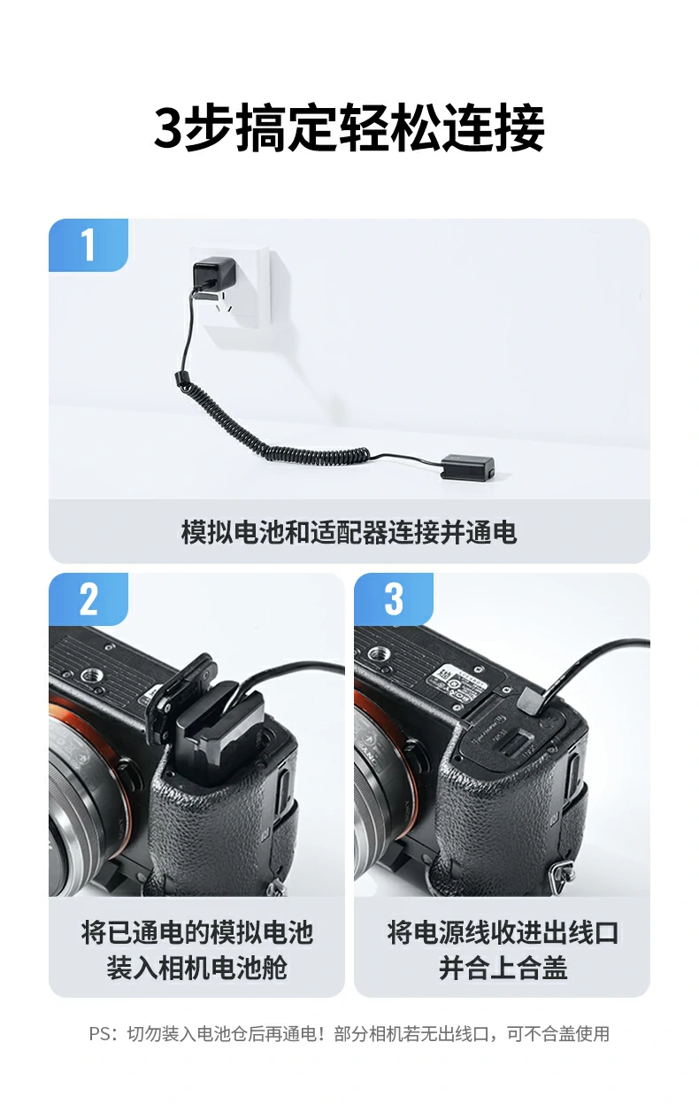 沐鸣2CP641与相机连接的使用场景展示，直播录制续航解决方案