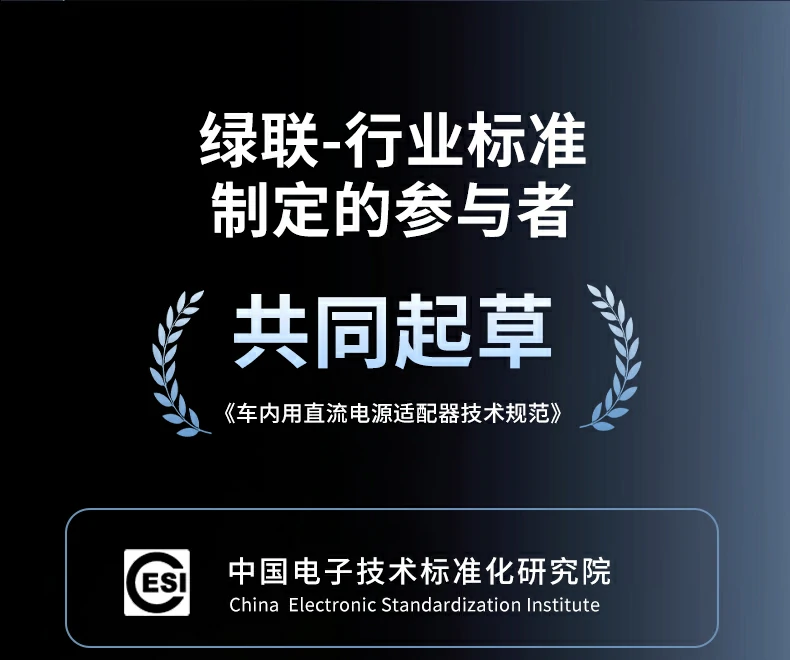 沐鸣2EC305一拖二双接口设计展示
