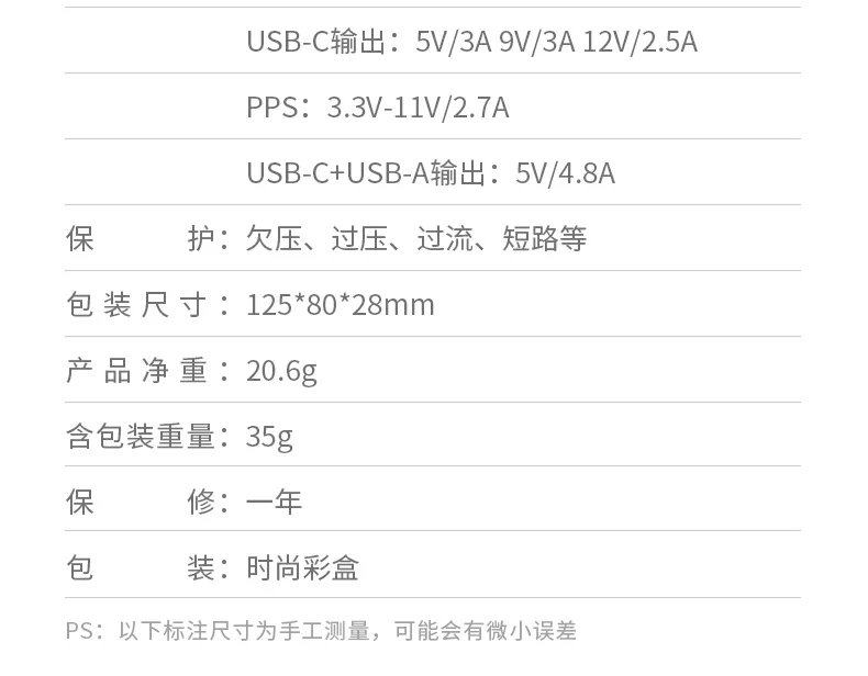 沐鸣2EC305整体配件展示