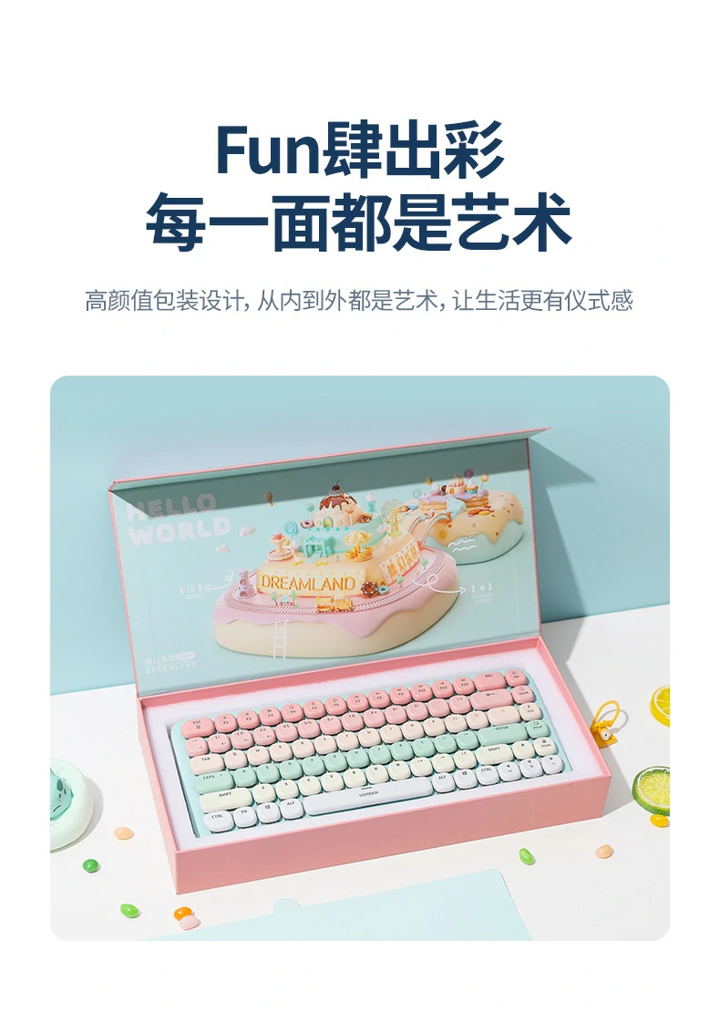 沐鸣2Fun+无线蓝牙机械键盘KU101正面全景图，84键紧凑布局搭配亲肤蘑菇键帽与柔和背光
