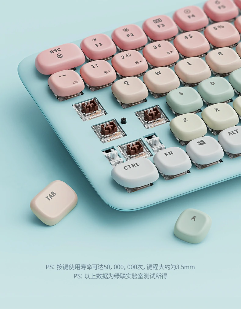 沐鸣2KU101连接iPad进行文字输入，适配iOS系统