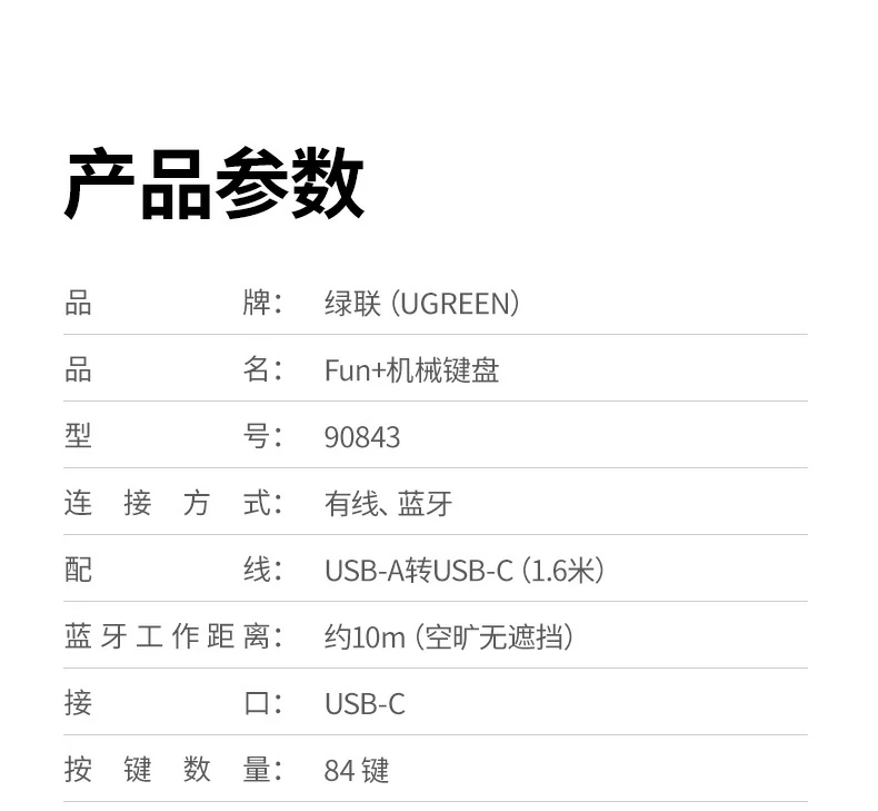 沐鸣2KU101自动休眠省电机制说明