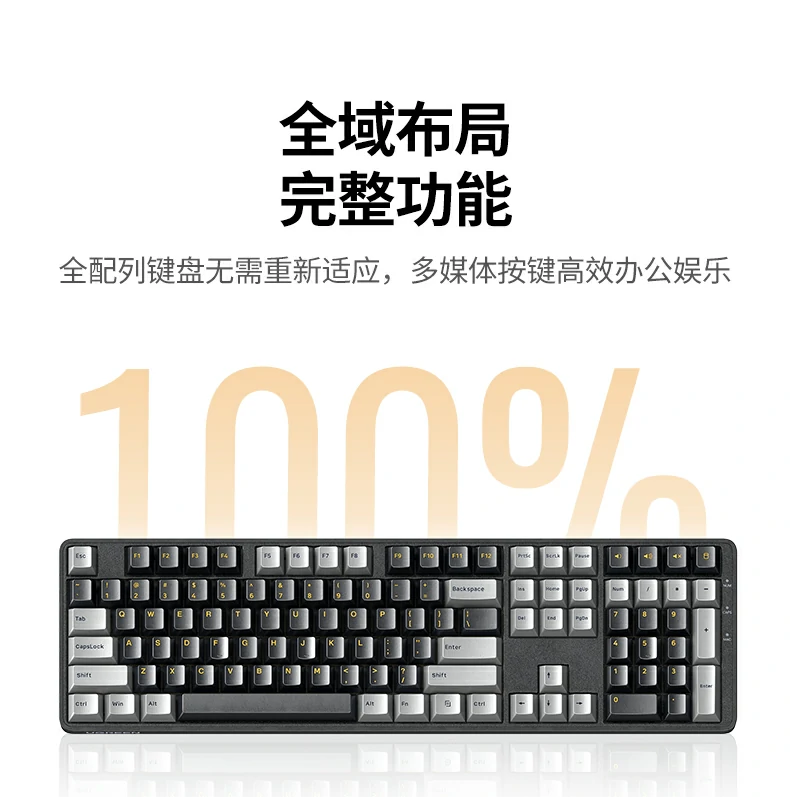 沐鸣2KU103连接MacBook使用，支持macOS快捷键