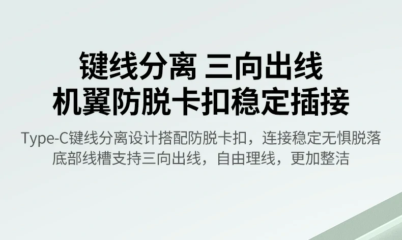 沐鸣2KU103键盘尺寸标注图（约440×140×35mm）