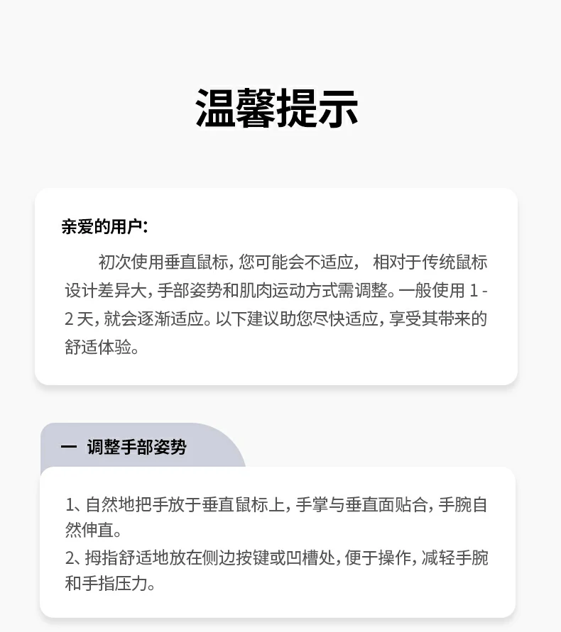 沐鸣2M571P双模无线垂直鼠标 立式设计防鼠标手