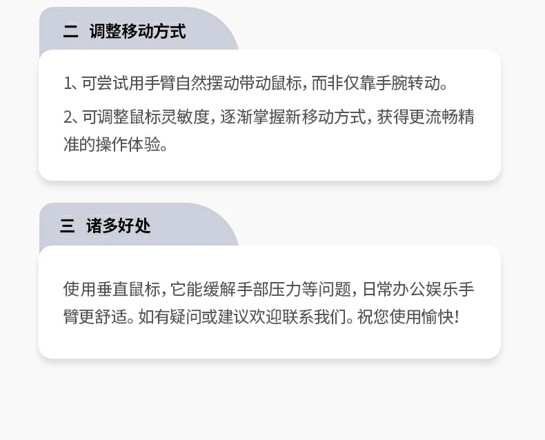 沐鸣2垂直无线鼠标 符合人体工学设计缓解手腕疲劳