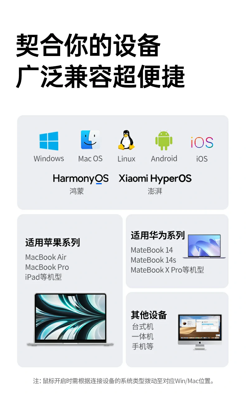 沐鸣2M571P鼠标 多场景适配办公娱乐两用