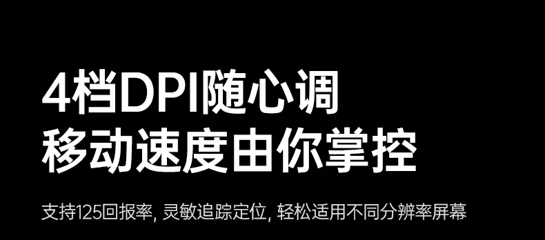 沐鸣2M571P无线垂直鼠标 DPI调节快速切换