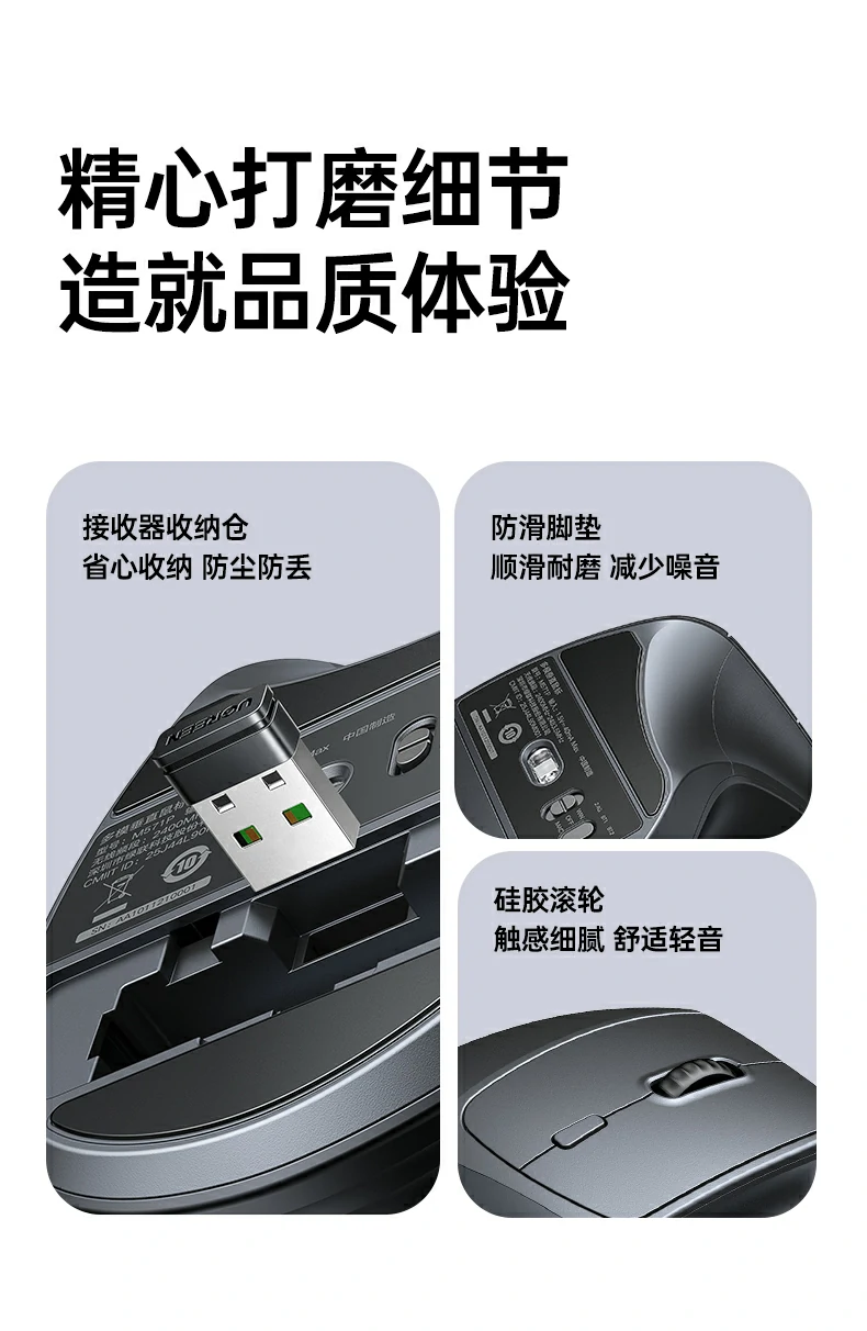 沐鸣2无线垂直鼠标 高精度追踪性能强