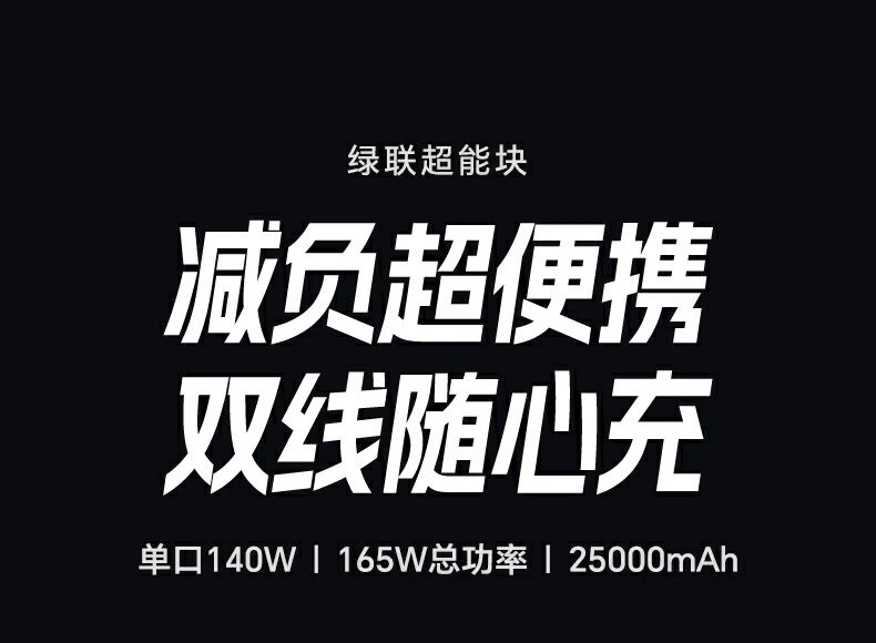 沐鸣2165W自带线移动电源PB552 多口快充户外笔记本手机充电