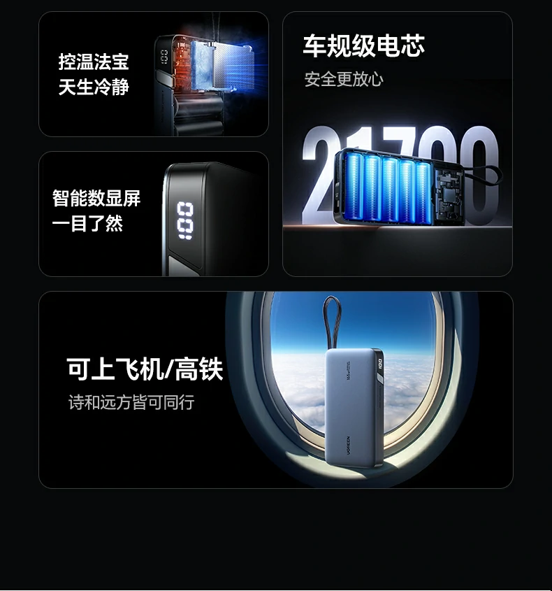 沐鸣2PB552 自带USB-C1 140W快充 输出强劲适配多设备
