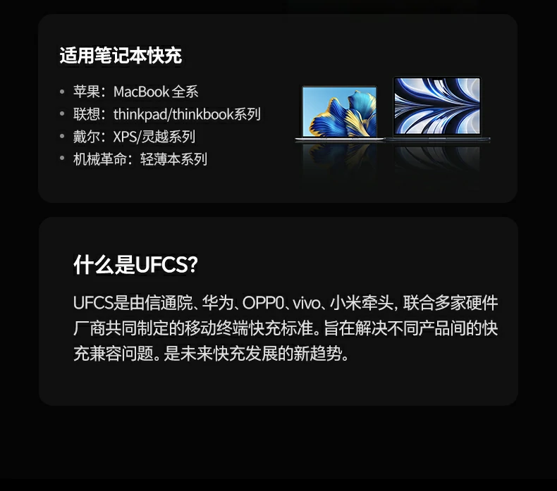 沐鸣2PB552 多设备快充示意图