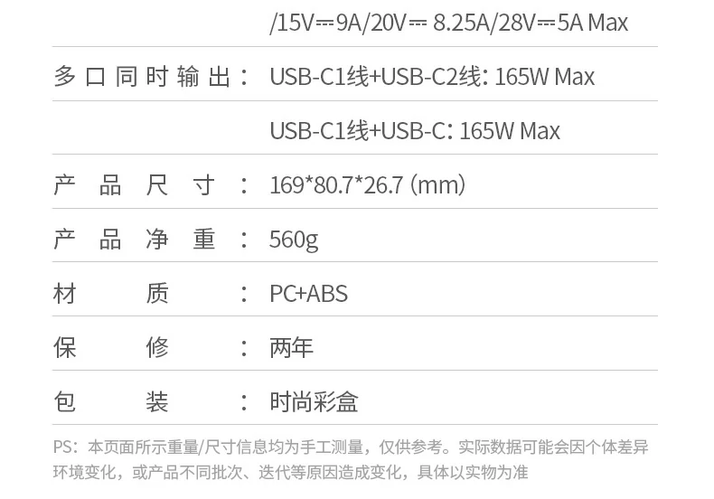 沐鸣2PB552 全功能展示图 多角度呈现
