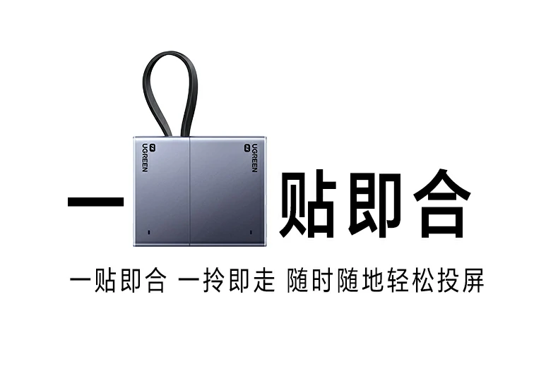 沐鸣2无线投屏会议与家庭多场景应用总结图
