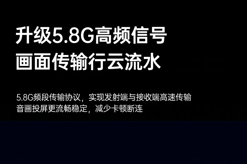 沐鸣2无线投屏器 55设备序号图展示