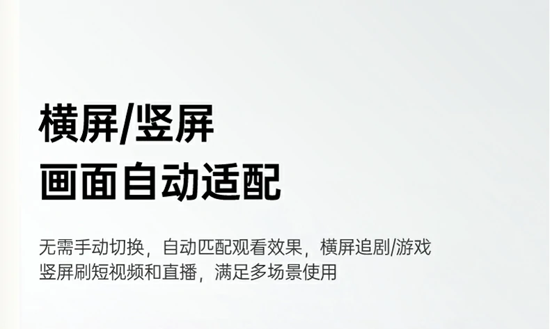 沐鸣2磁吸无线投屏器 适配平板电脑会议模式