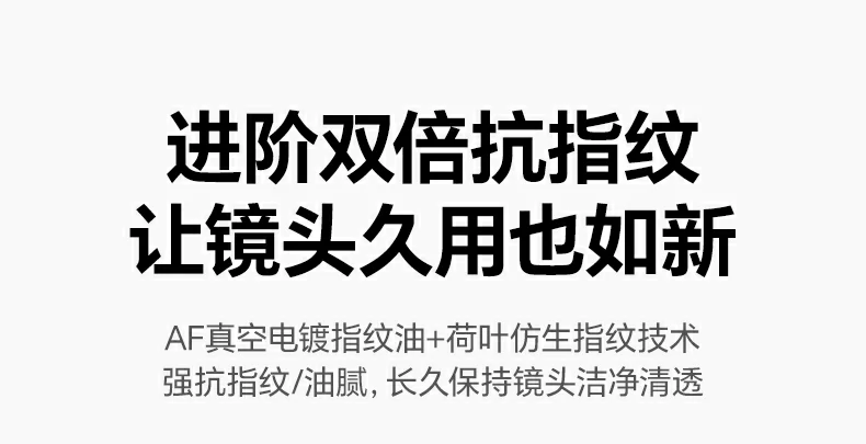 沐鸣2SP1207镜头膜高清展示实机安装效果，美观与防护兼得