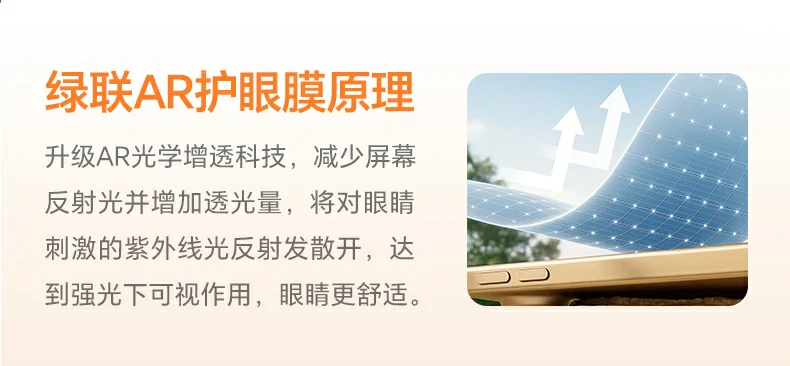 时尚彩盒包装 沐鸣2膜送礼自用颜值兼具