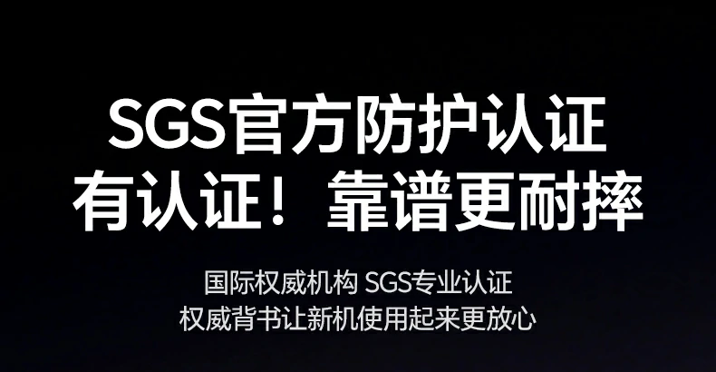 沐鸣2SP1239镜头膜防爆防刮测试展示持久耐用