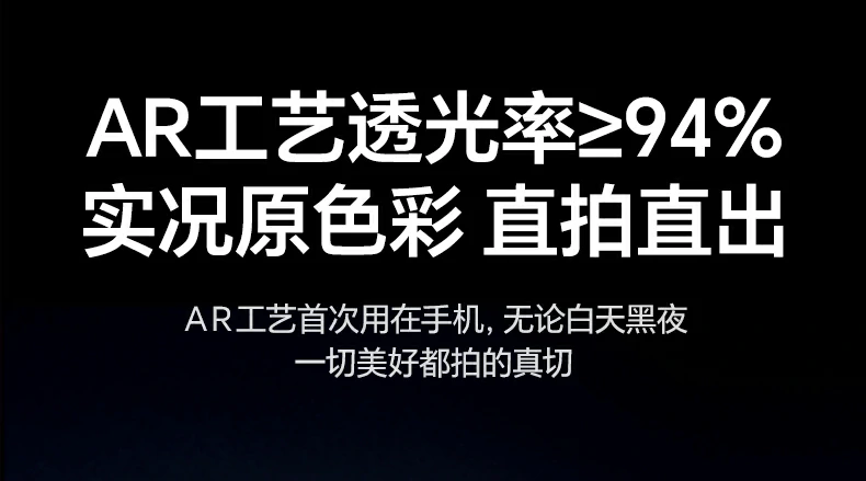 沐鸣2SP1239镜头膜轻松贴膜无气泡不留痕