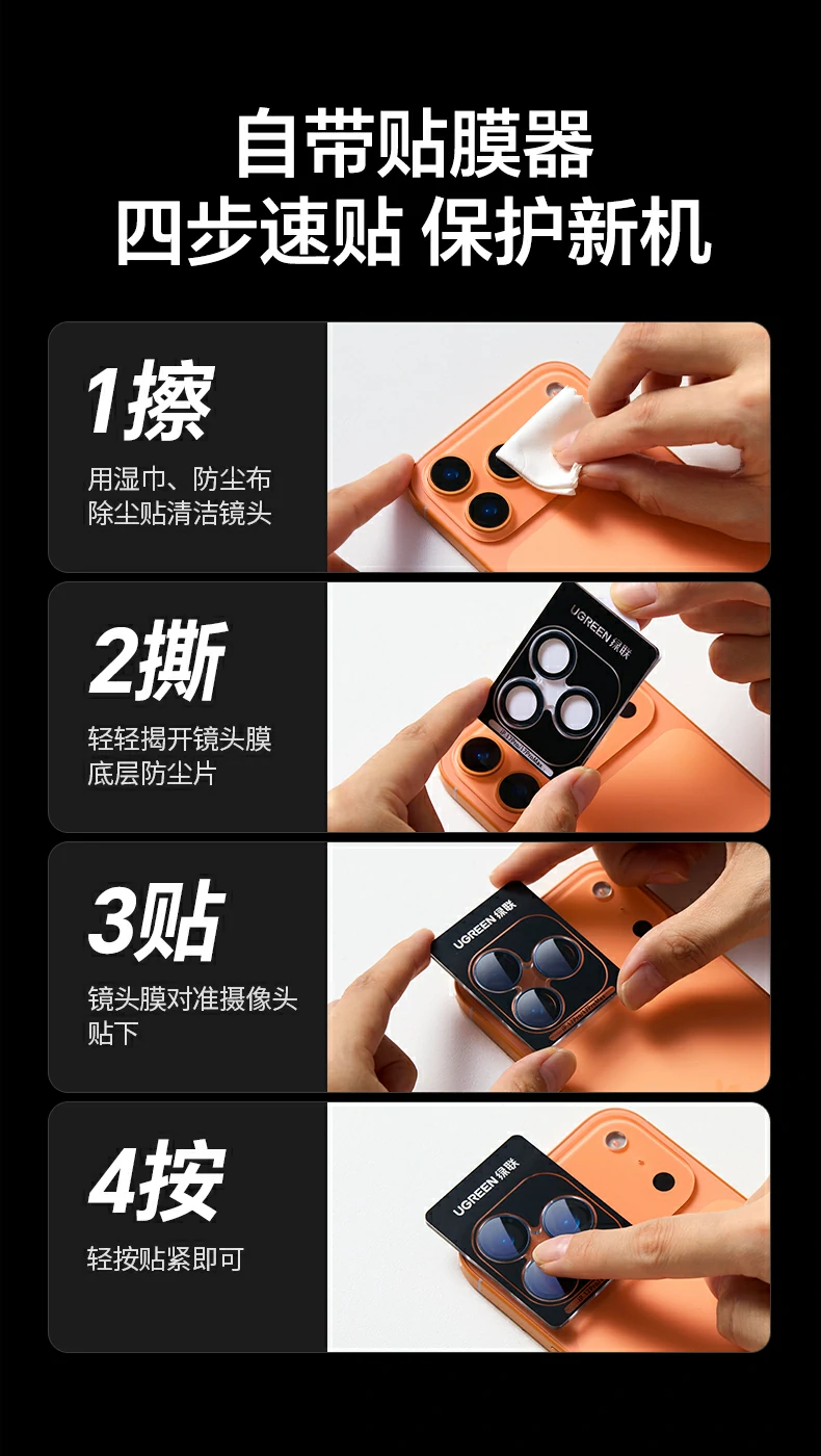 沐鸣2iPhone17镜头膜真机拍摄效果展示细腻通透