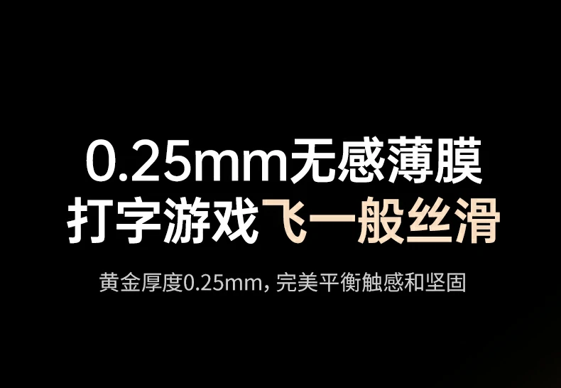 沐鸣2小米17钢化膜 实测解锁灵敏 不影响指纹识别
